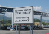 Русинка приложила лажен ПЦР тест на Табановце