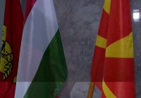 (ВИДЕО) Одбележан Националниот ден на унгарскиот народ во Куманово