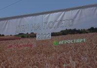 (ВИДЕО) „Ден на полето за житни култури“ во Новосељане