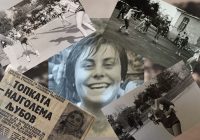 ВИДЕО: Промовиран филмот за ракометарката Јасмина Голубовиќ