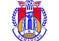 Градски фудбалски клуб во Куманово