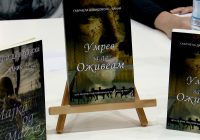 ВИДЕО: Промовирани романи од кумановката Габриела Давидовска- Баниќ