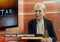 Благица Димитровска од „Инклузива“ гостува во СТАВ