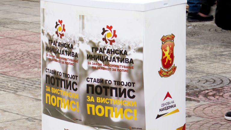 Бране Петрушевски собираме потписи за поништување на предложениот попис
