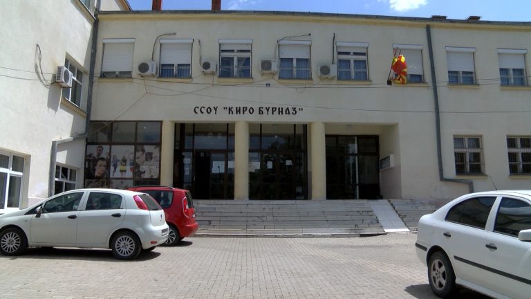 Доделени грантови од МОН за средните училишта