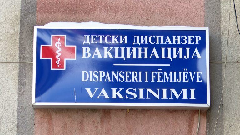 Здравствен дом Куманово се подготвува за вакцинација