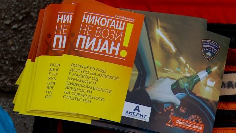 Продолжува акцијата за безбедност во сообраќајот
