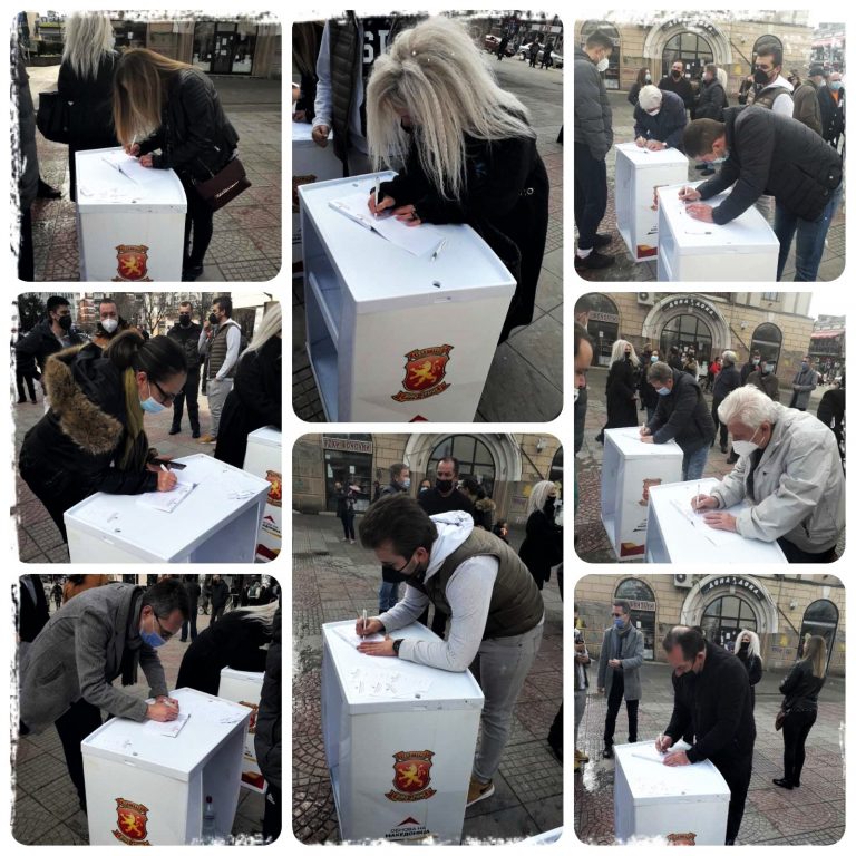 СПМ дава поддршка за повлекување на Законот за попис