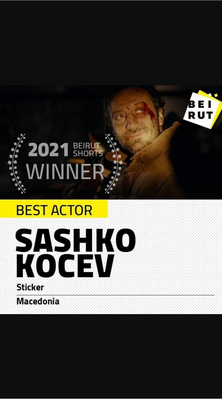 Сашко Коцев со награда за најдобар актер на филмскиот фестивал во Бејрут