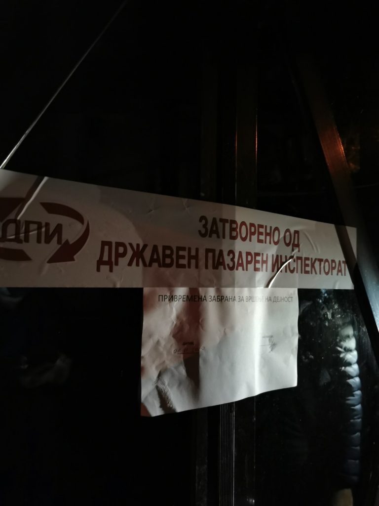 Уште еден угостителски објект е затворен поради работно време