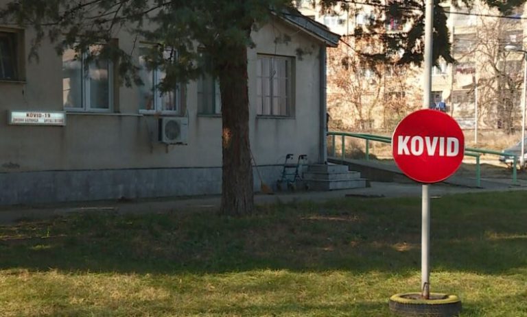 93 пациенти се лекуваат од корона во Општа болница Куманово