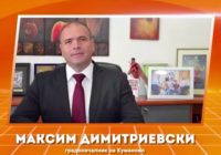 Димитриевски: Бројките се многу сериозни, Куманово уште е во пикот на вирусот (ВИДЕО)