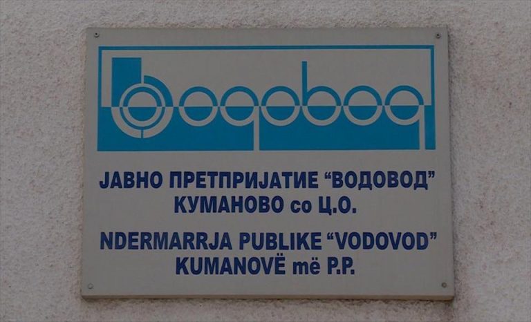 Изгласани низа финансиски извештаи за јавни претпријатија во Советот