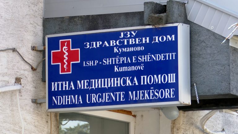 Имунизацијата од Ковид 19 трае веќе две недели