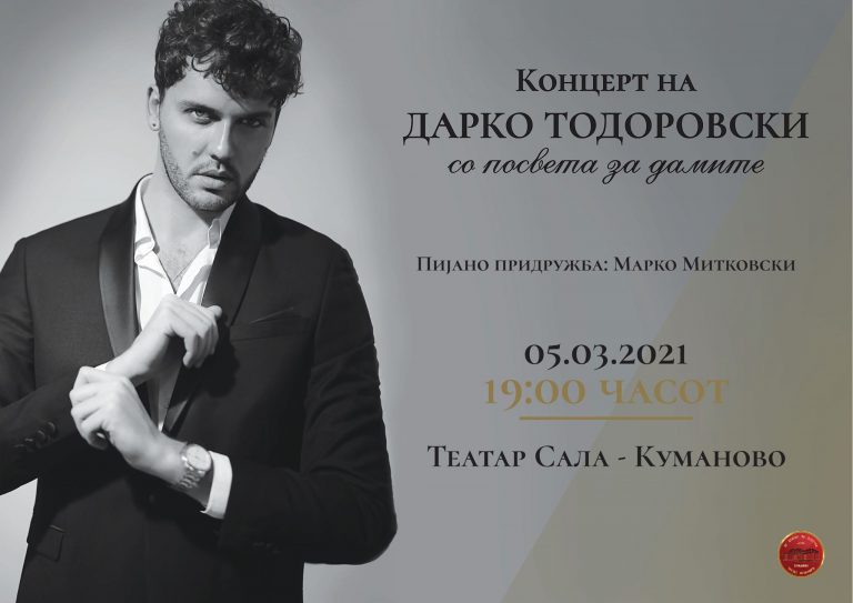 Концерт на Дарко Тодоровски со посвета за дамите