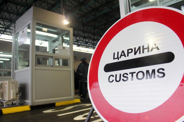Кривична пријава против вработен во Царинска Управа – Царинска испостава „Белановце“
