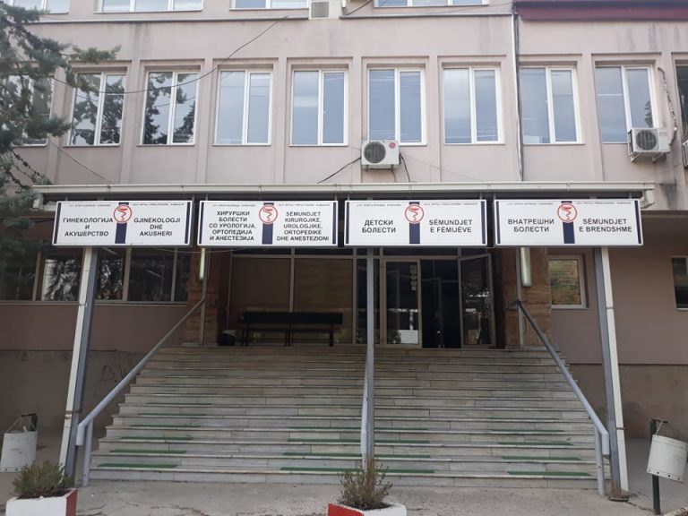 Кумановка се оддалечила од болницата, исчезната веќе три дена