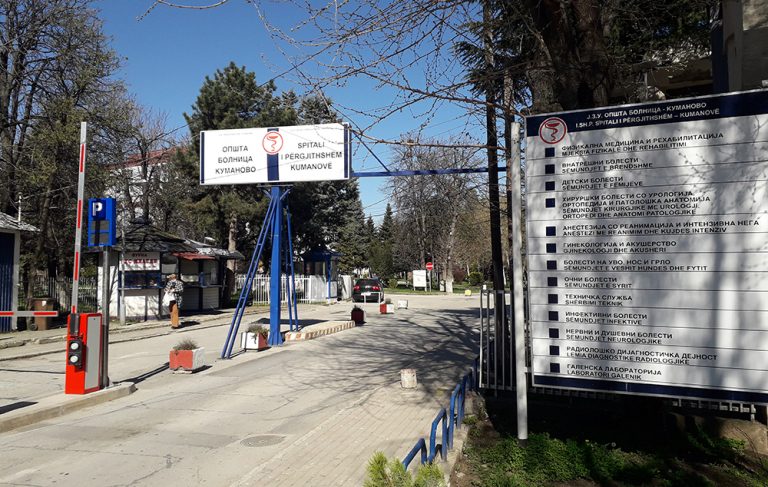 Расте бројот на хоспитализирани од Ковид-19 во Куманово