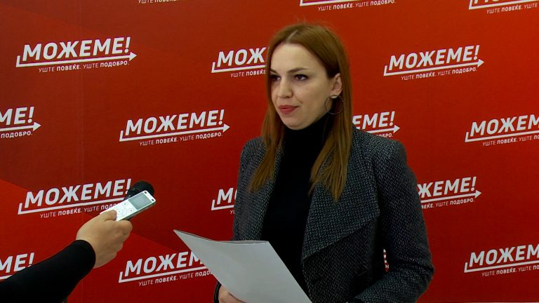 СДСМ ажурирана, со над 5200 члена во ОО СДСМ