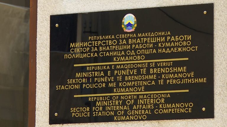 Сеуште се водат за исчезнати двајца наши сограѓани