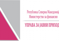 Е-фактура, новина на УЈП за модернизација, најавува директорката Лукаревска