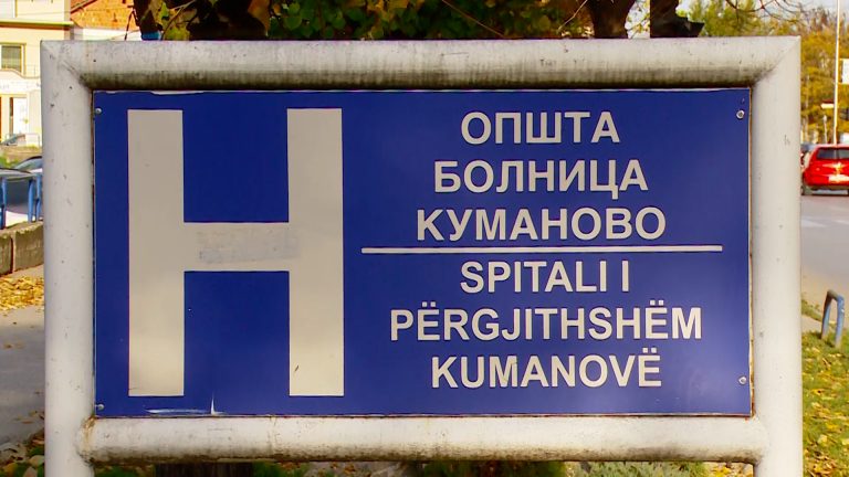 Во кумановската болница се лекуваат 173 лица од Ковид 19