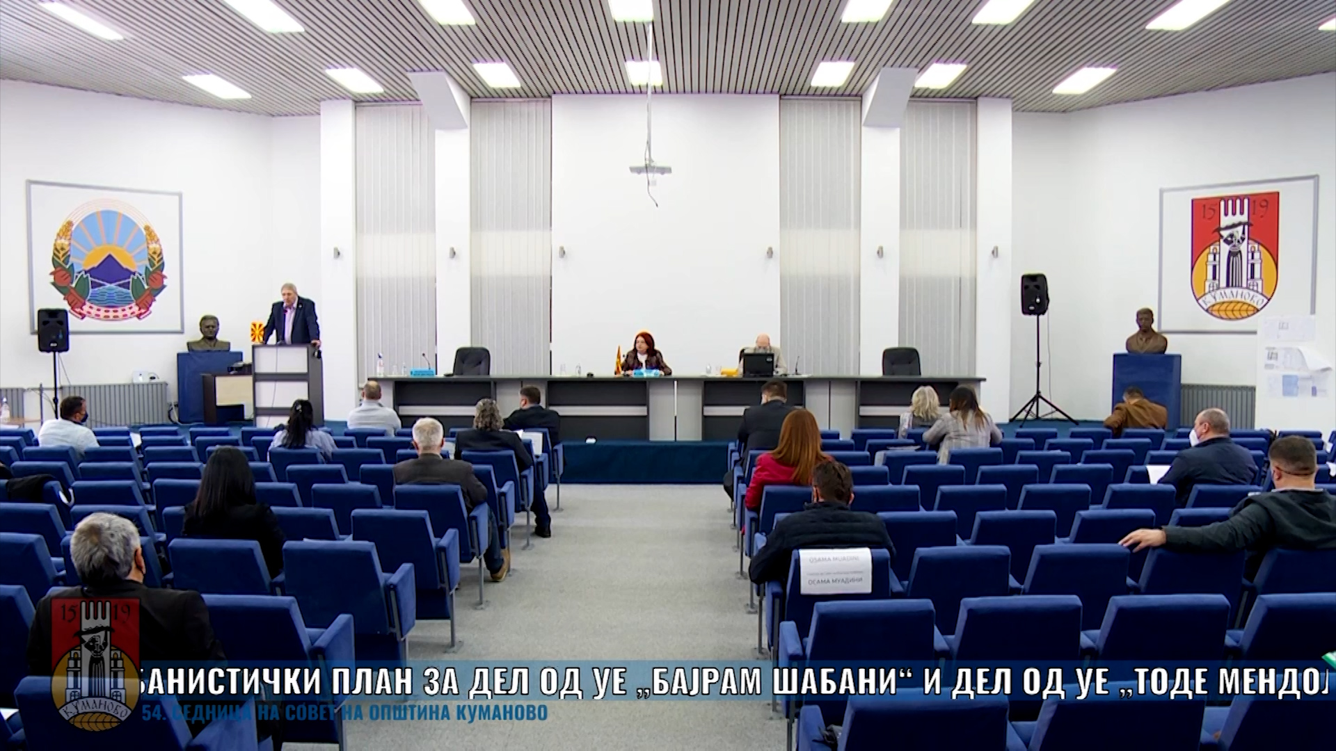 Седницата доцнеше, советниците со прашање за причината