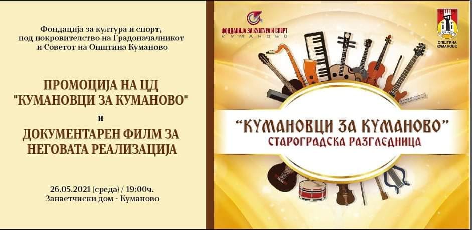 191178081_492132621910352_4705540004630457872_n