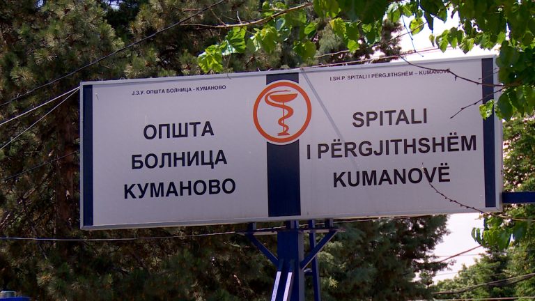27 ковид пациенти во кумановската болница