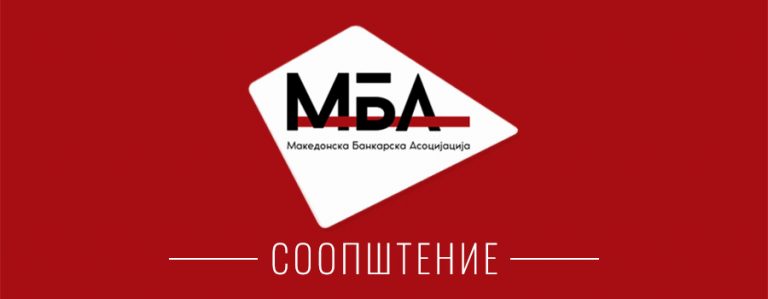 mba-soopstenie-red
