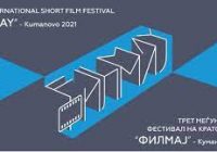 ВИДЕО: Во недела ќе се одржи фестивалот „Филмај“