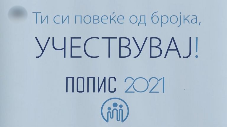 Утре започнува пописот на населението