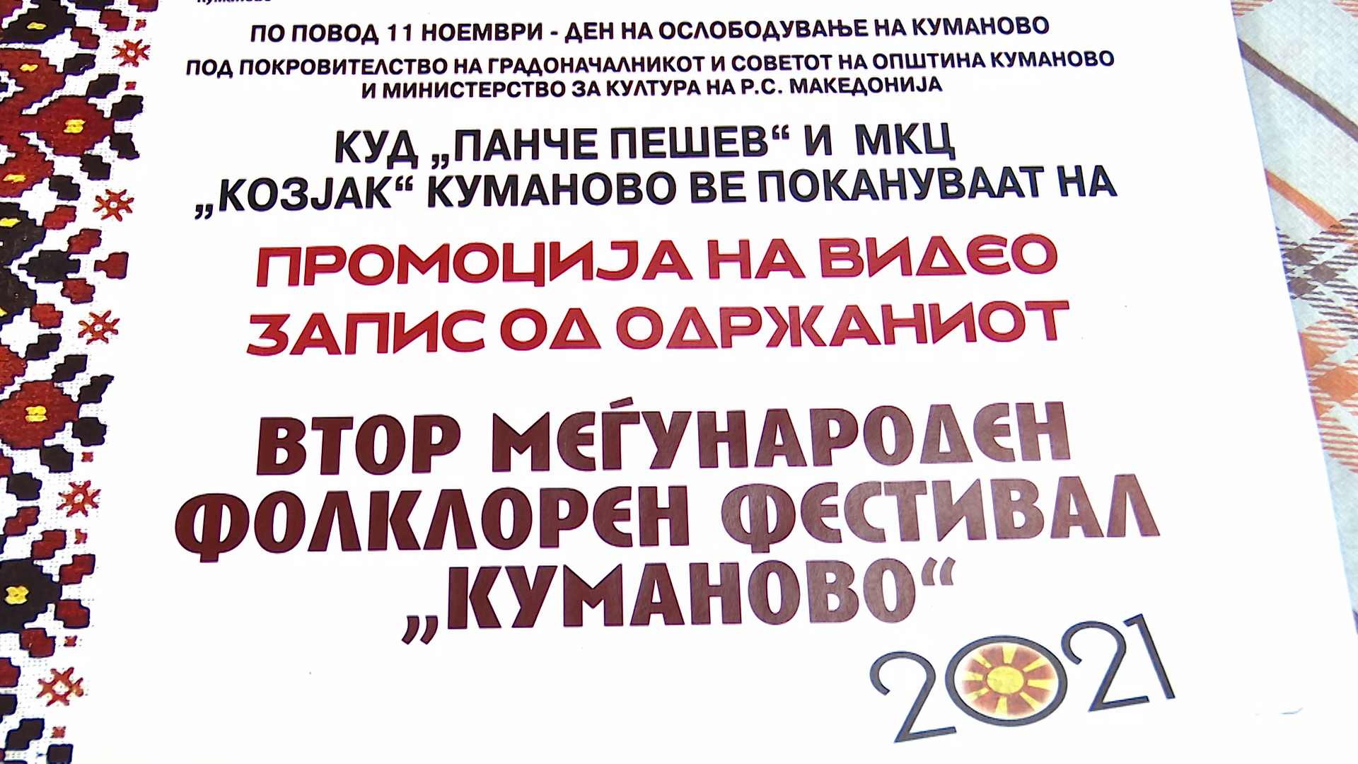 253959077_488746648893963_1397453367562931018_n