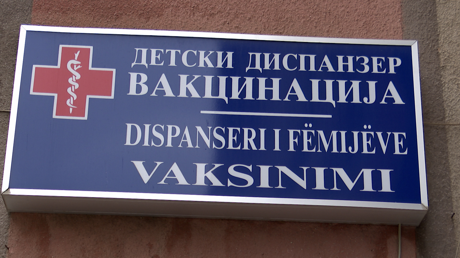 254780390_1073604753385132_5800209287673111296_n