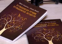 ВИДЕО: „Кумановски речник, кумановски муабети“ на Соларски и Пачков