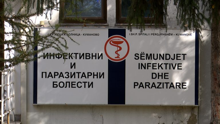 INFEKTIVNO