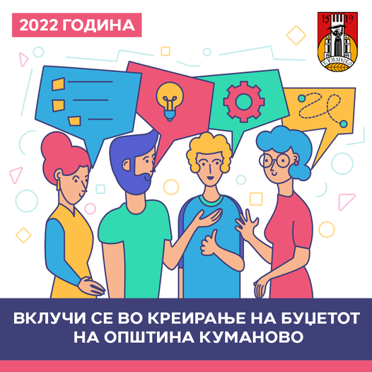 buzdet