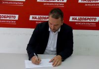 (ВИДЕО)СДСМ Куманово покрена иницијатива за поддршка на Зоран Заев