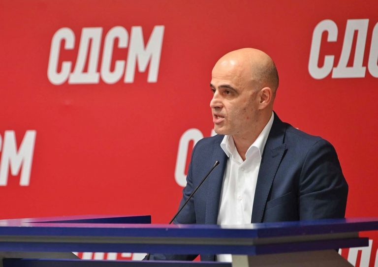 kov