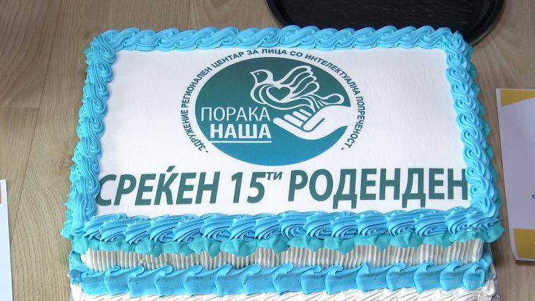 torta