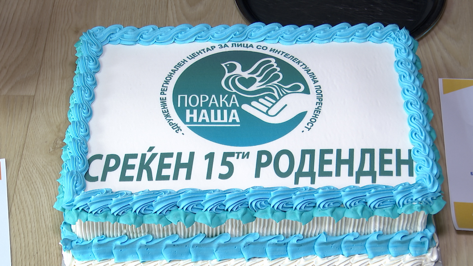 torta