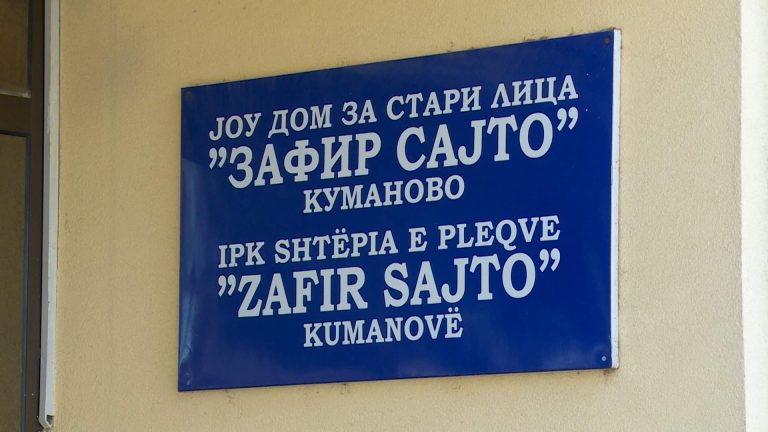 zafir