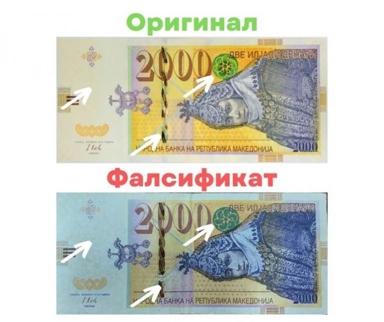 2000