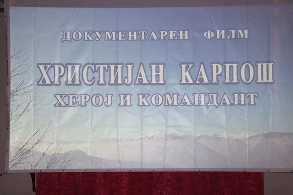 karps zanatski