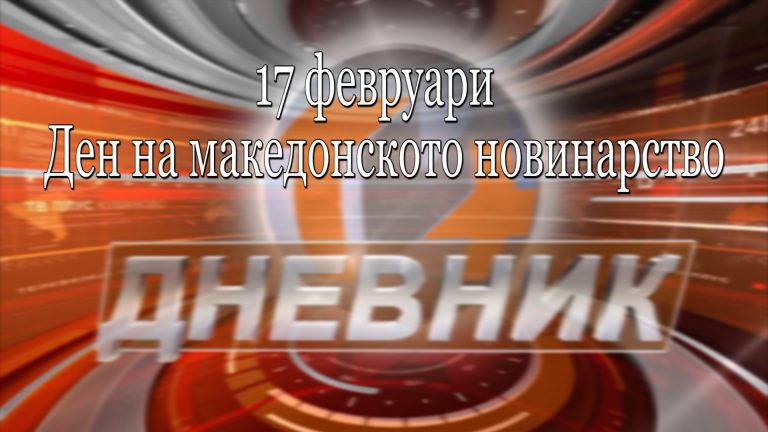 nov