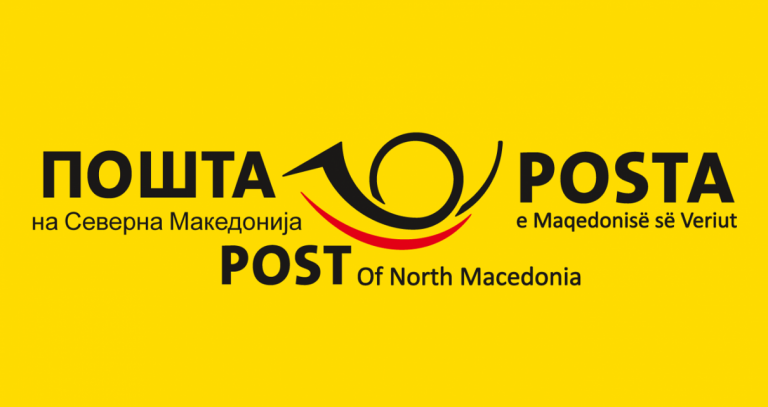 posta-1210x642