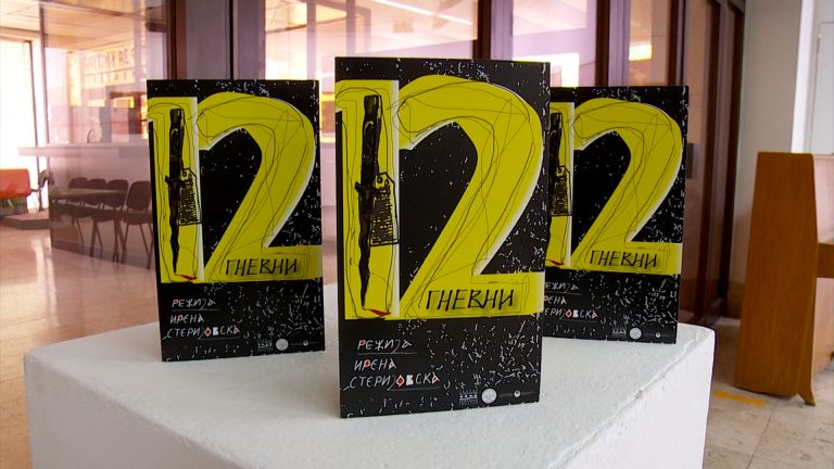 12
