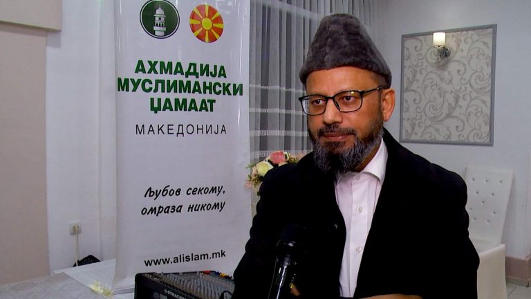 imam