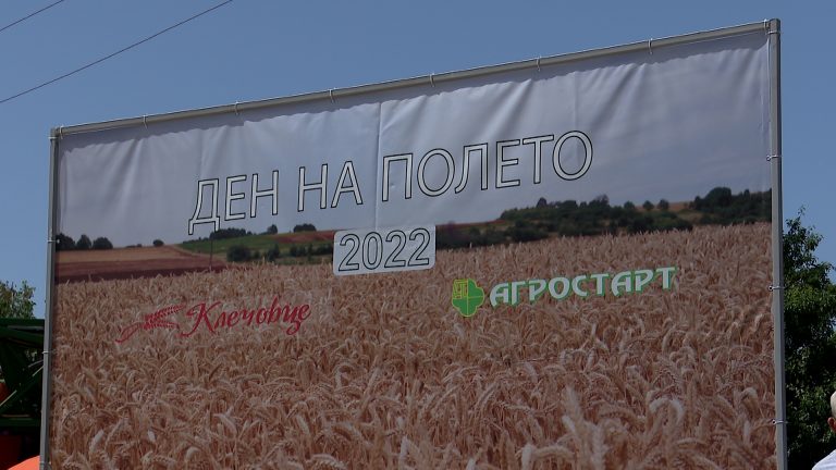 7 „Ден на полето за житни култури“ во Новосељане