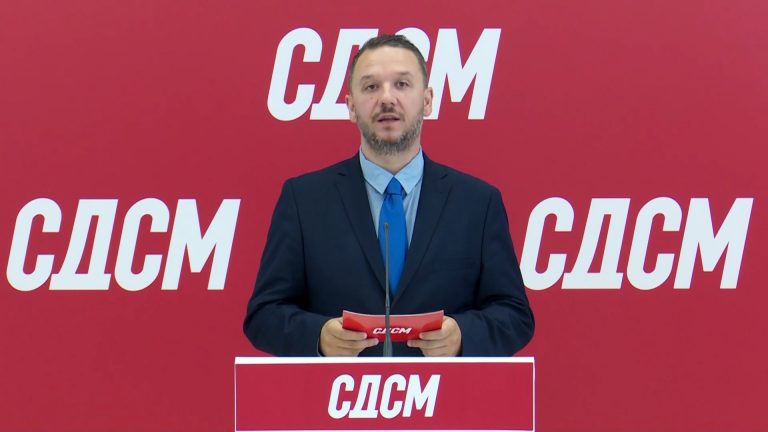 sdsm